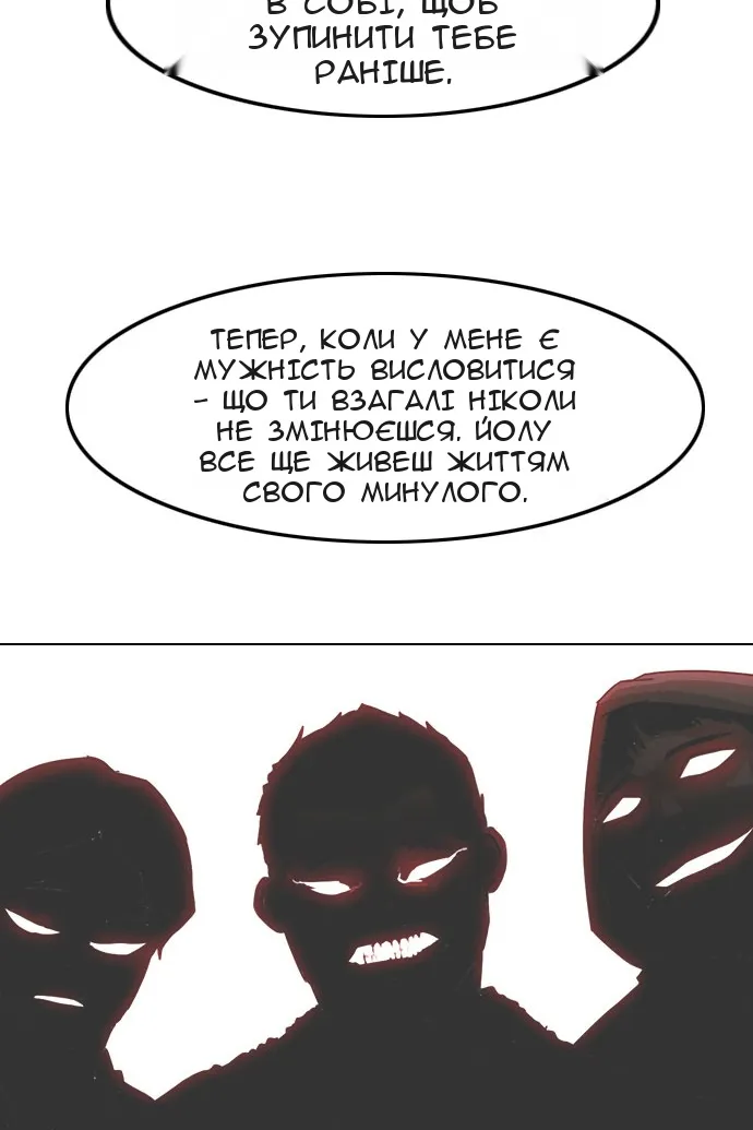 Сторінка 23