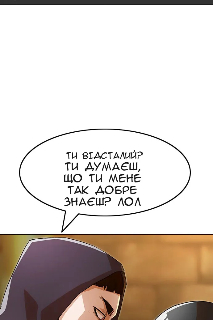 Сторінка 24