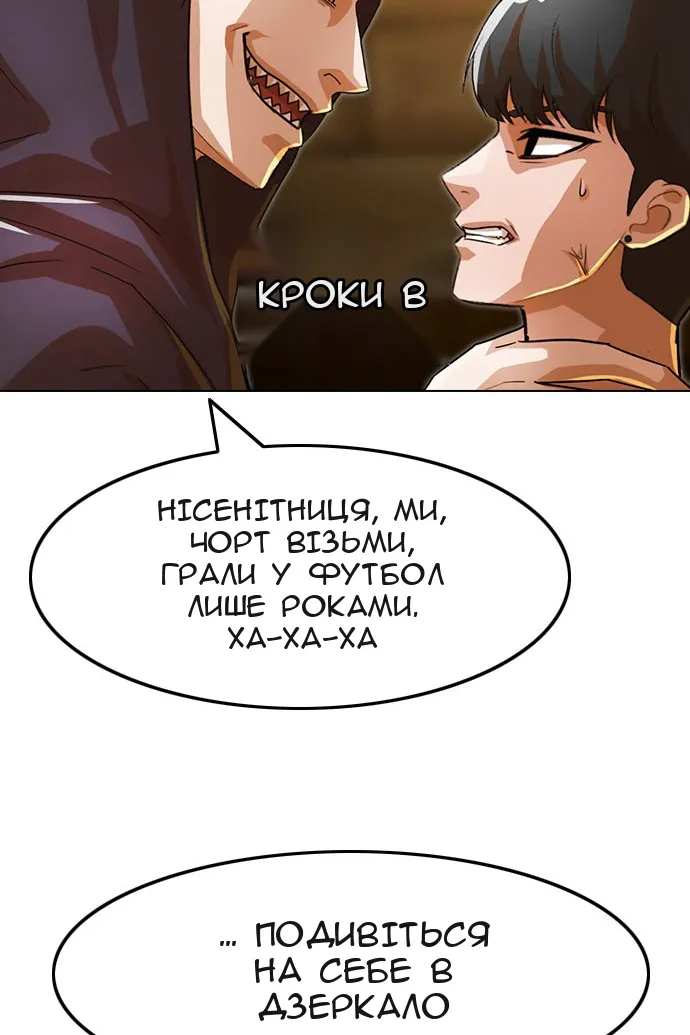 Сторінка 25