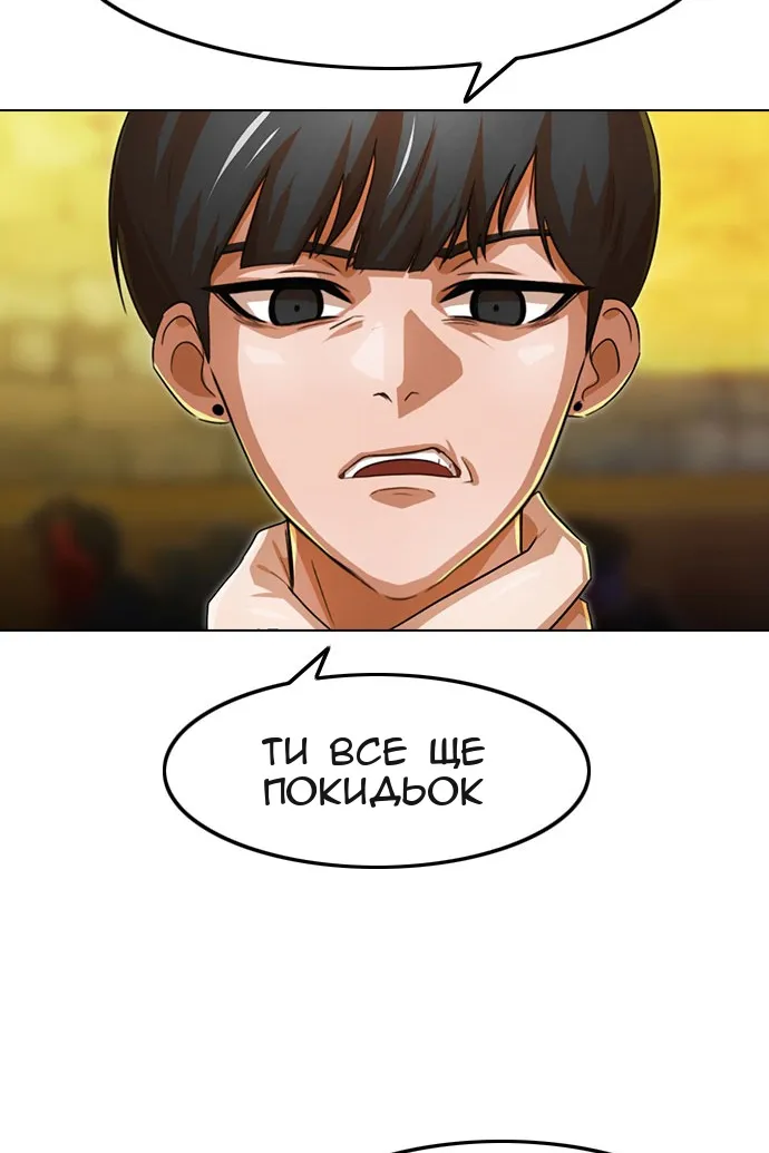 Сторінка 26