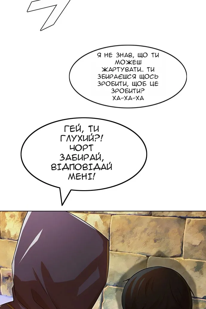 Сторінка 28