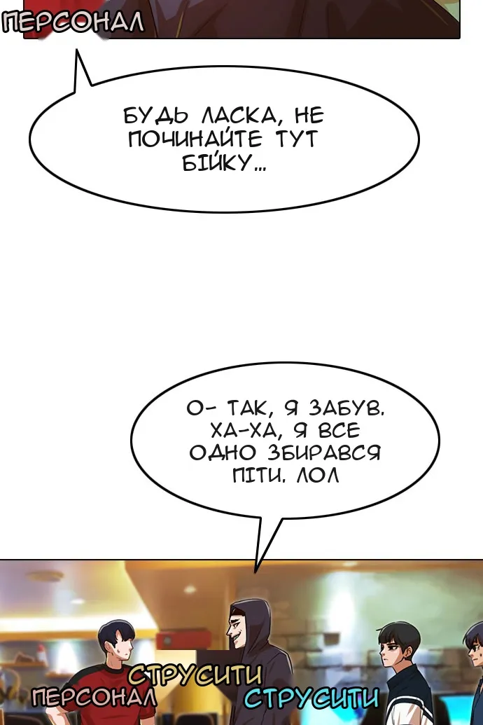 Сторінка 32