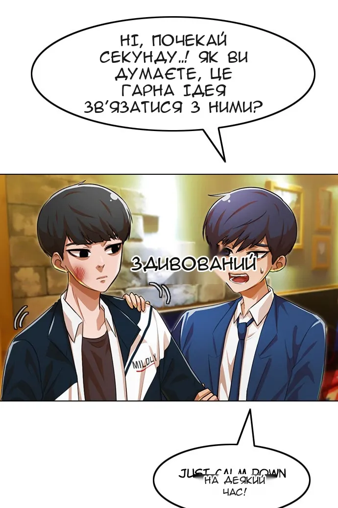 Сторінка 37
