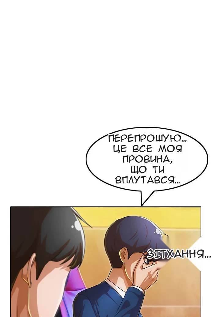 Сторінка 40