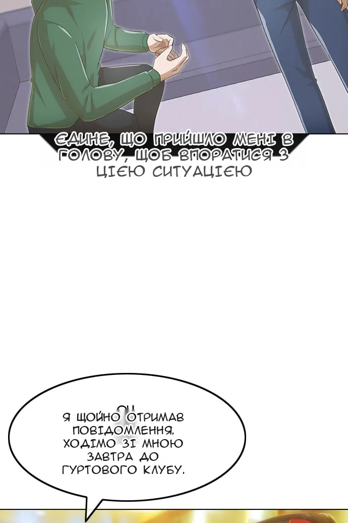 Сторінка 48