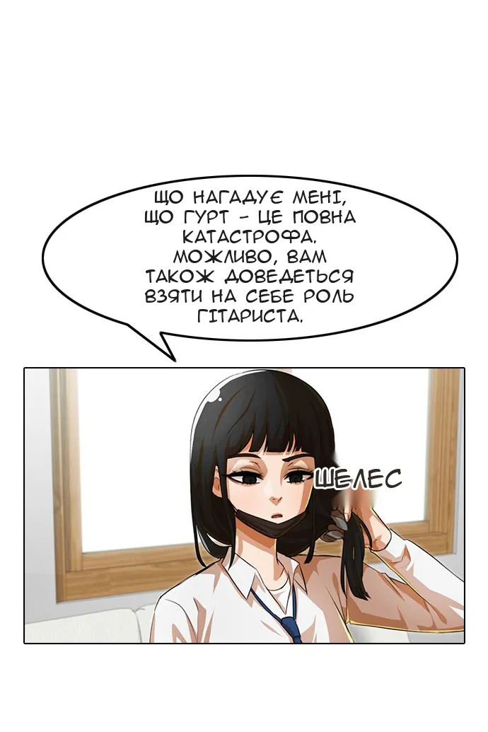 Сторінка 62