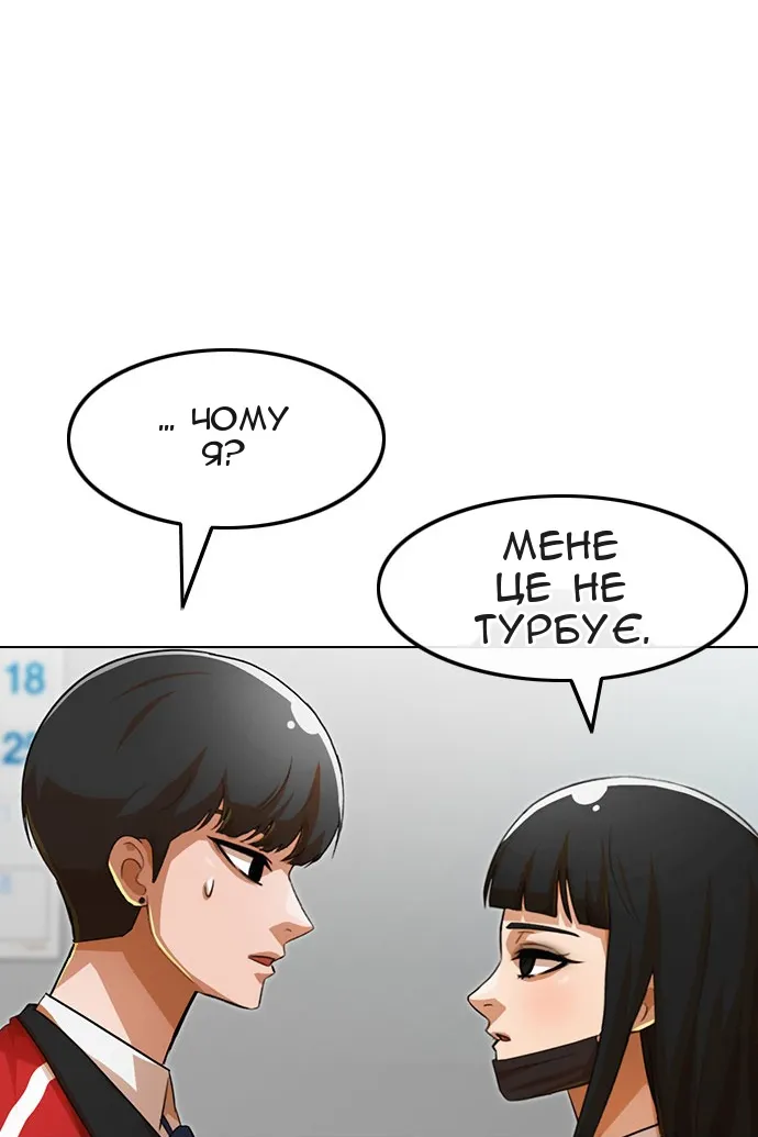 Сторінка 63