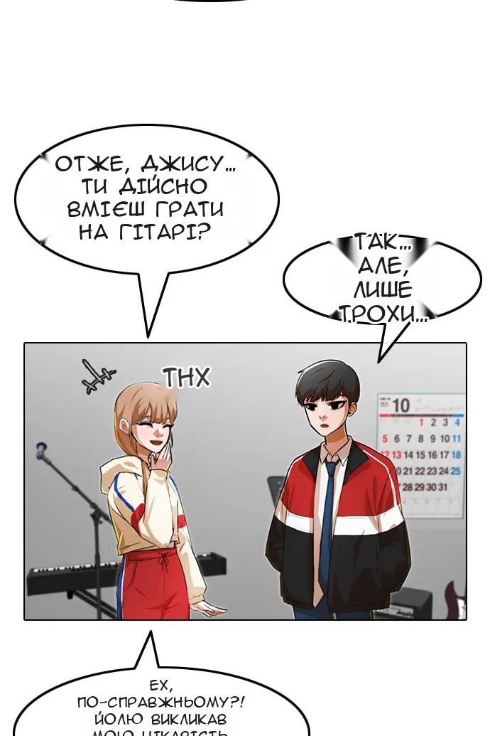 Сторінка 67