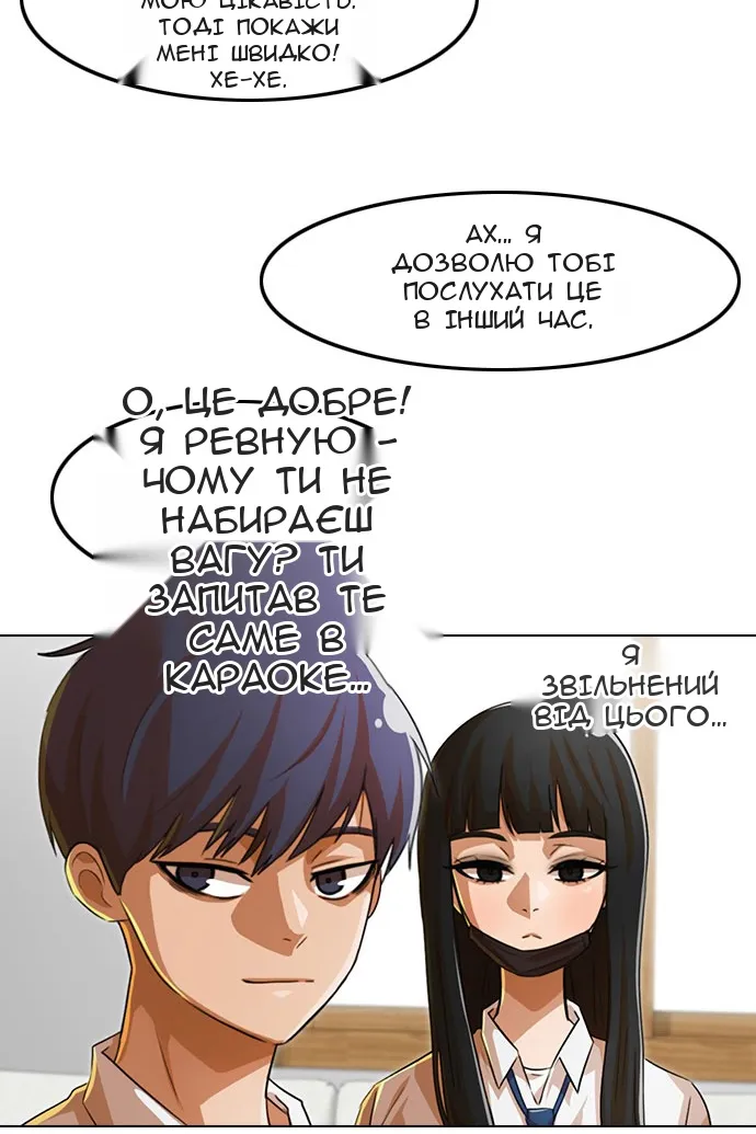 Сторінка 68