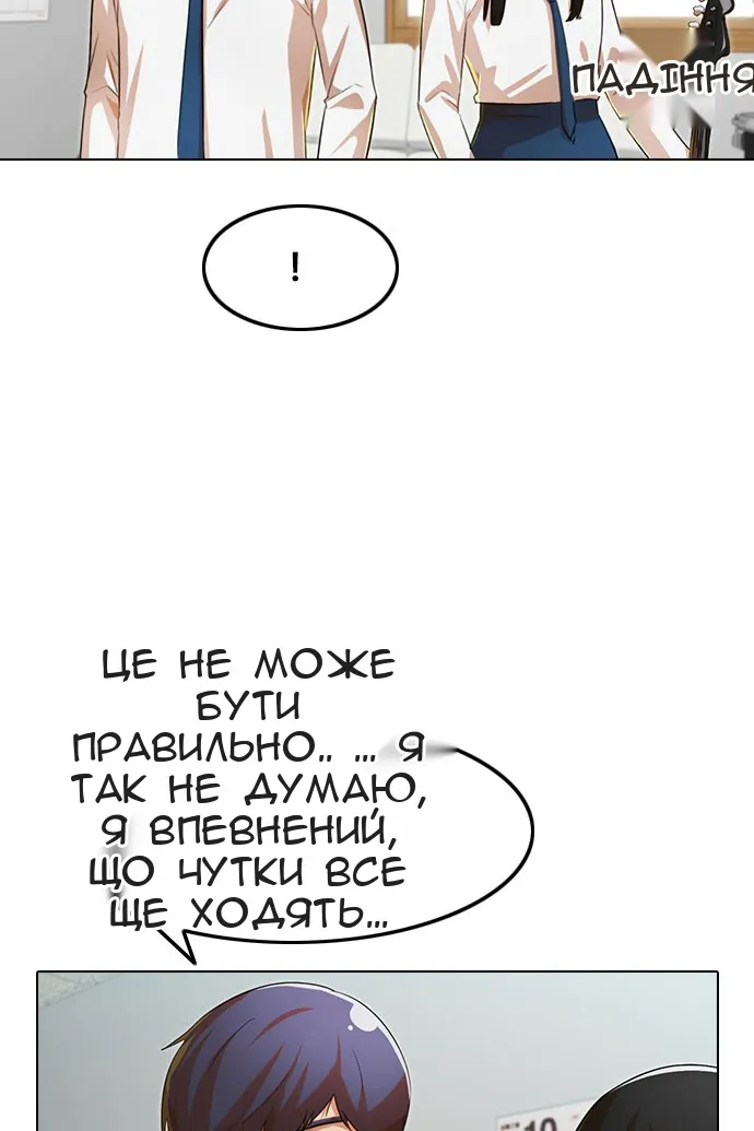 Сторінка 70