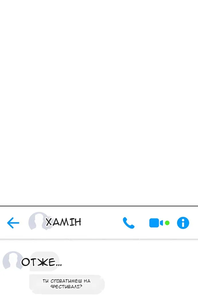 Сторінка 78
