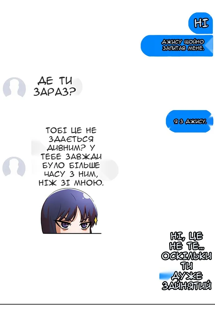 Сторінка 79