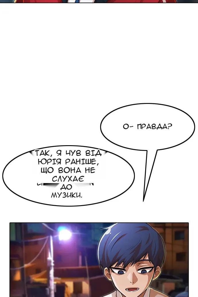 Сторінка 86