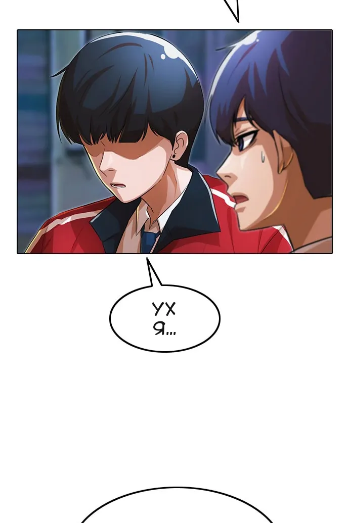Сторінка 89