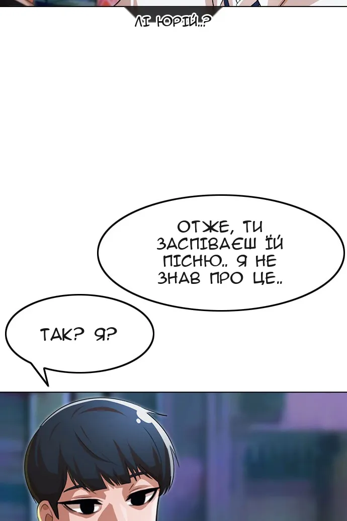 Сторінка 92