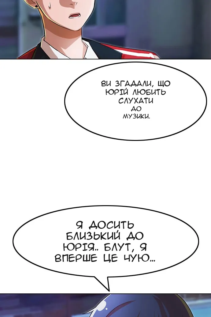 Сторінка 93