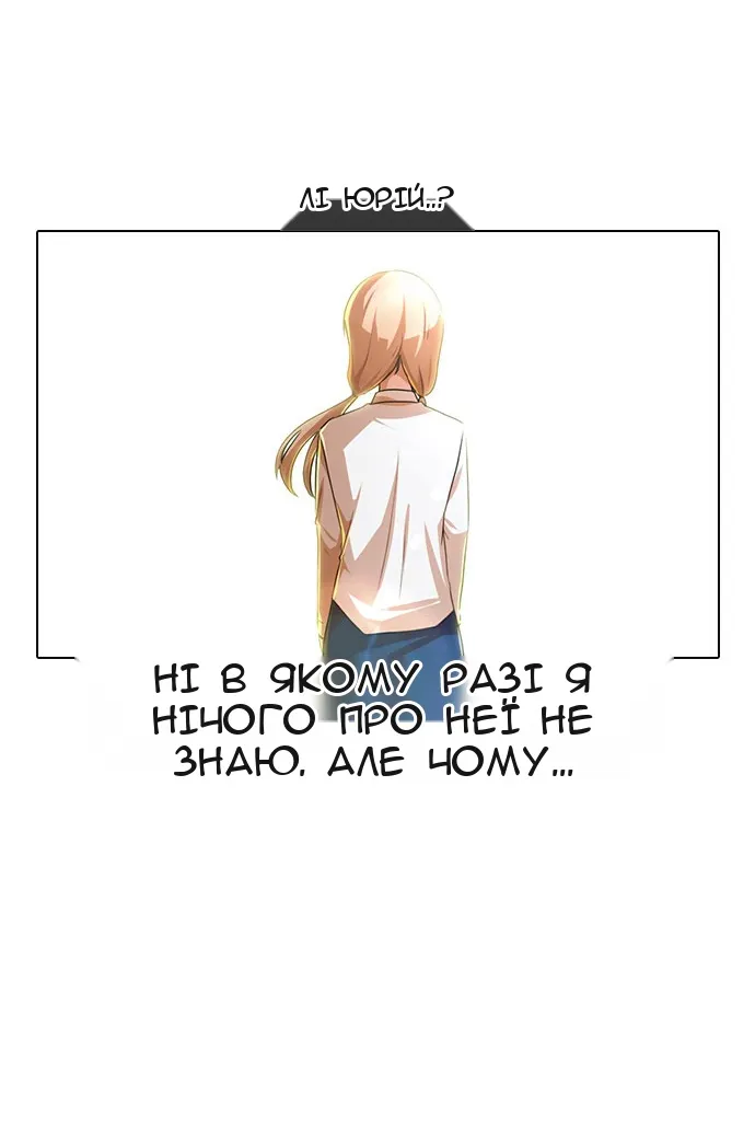 Сторінка 95