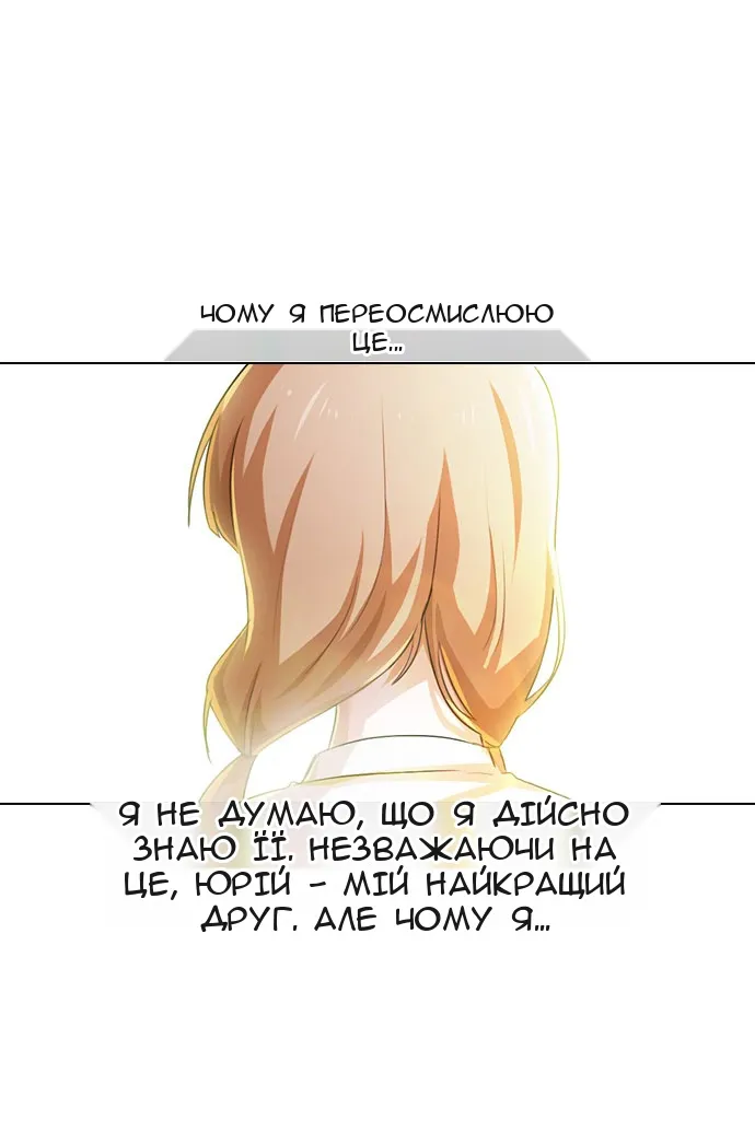 Сторінка 96