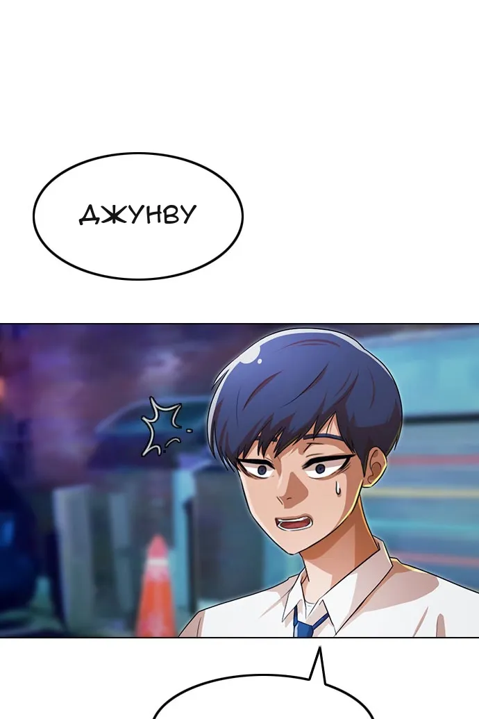 Сторінка 97