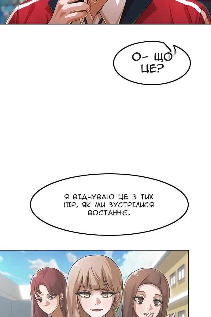 Сторінка 99