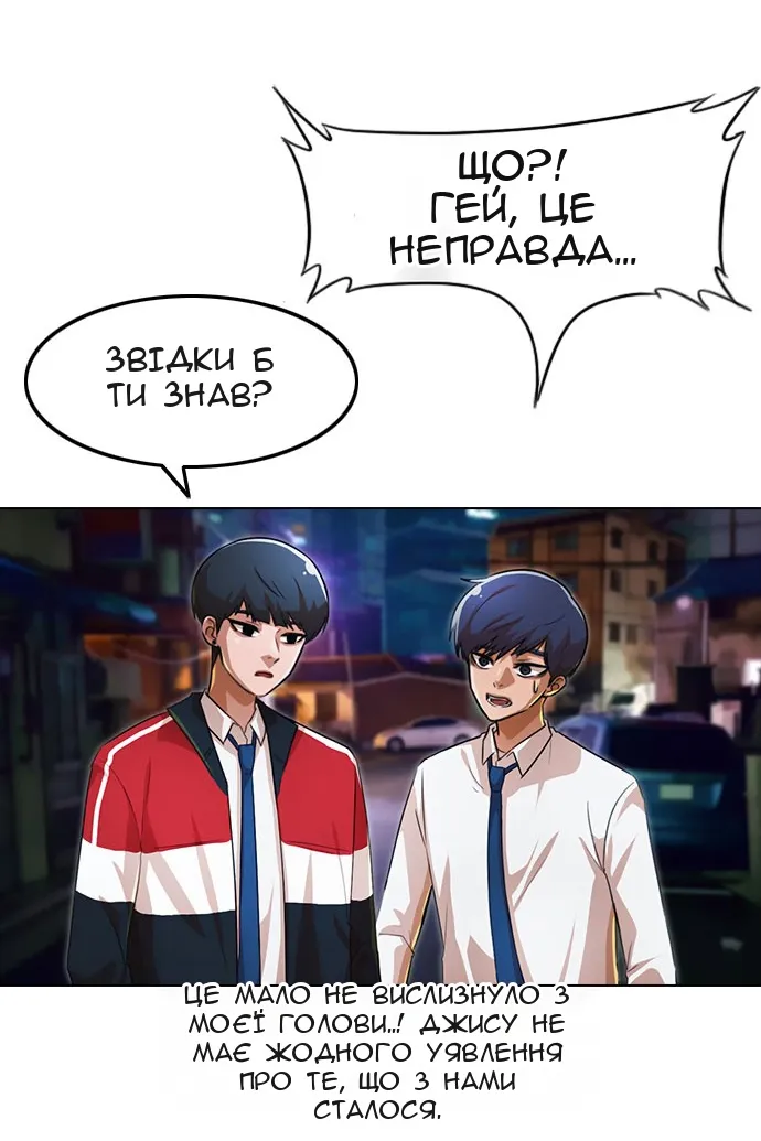 Сторінка 103