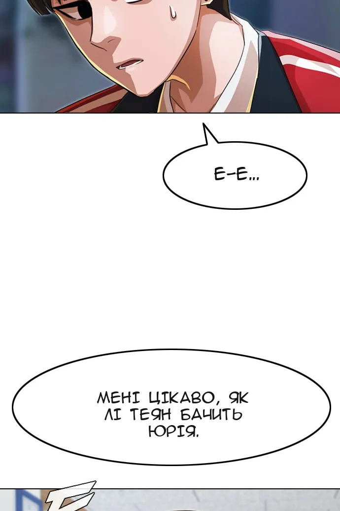 Сторінка 106