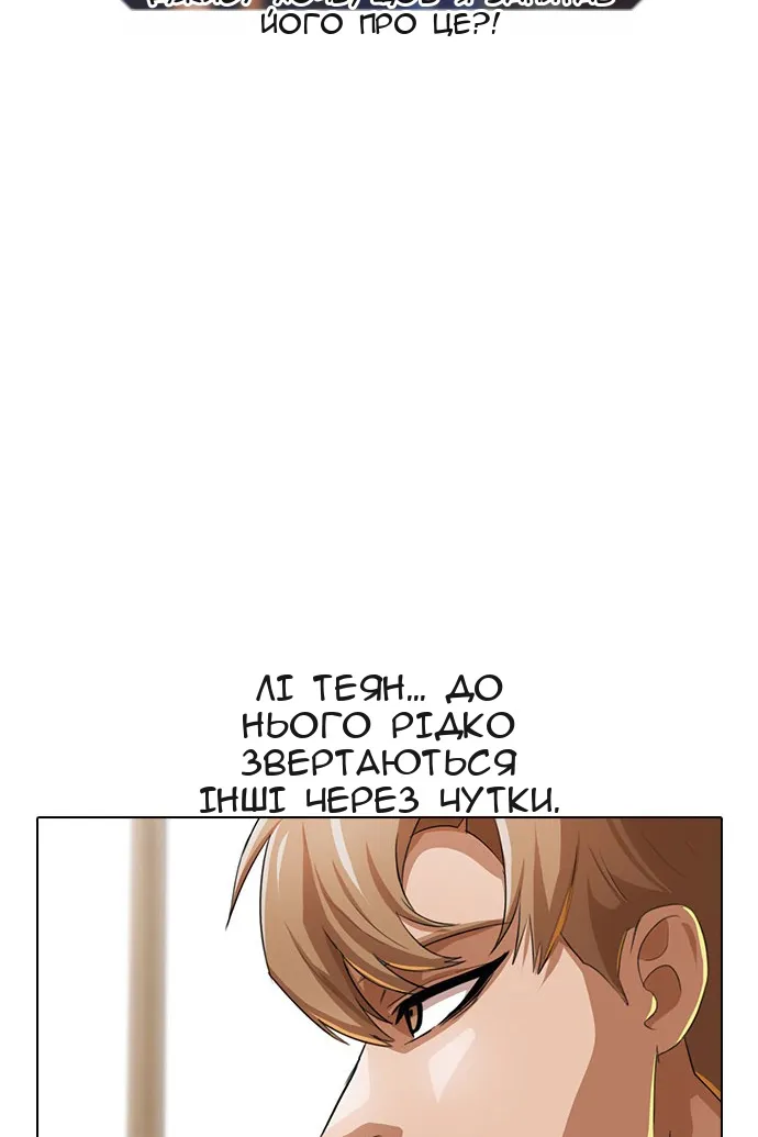 Сторінка 109