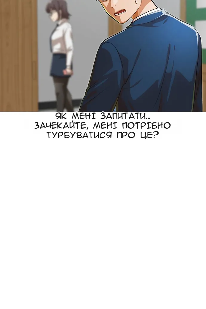 Сторінка 111