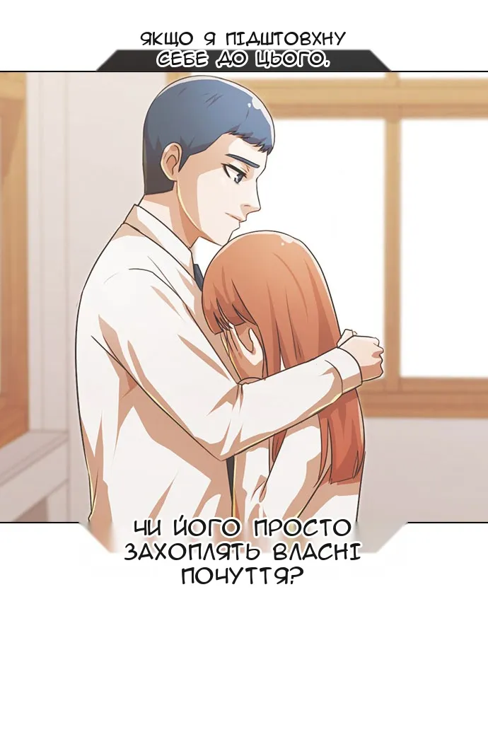 Сторінка 112