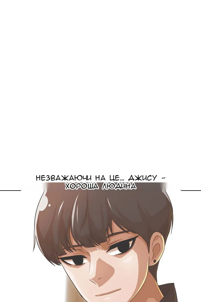 Сторінка 114
