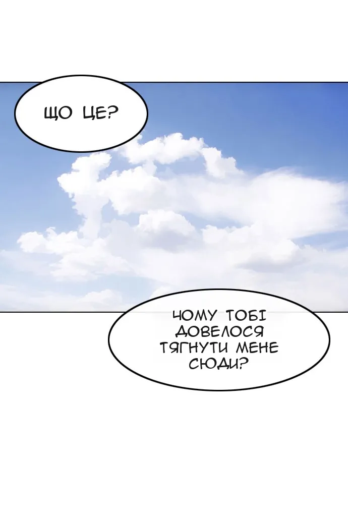 Сторінка 118