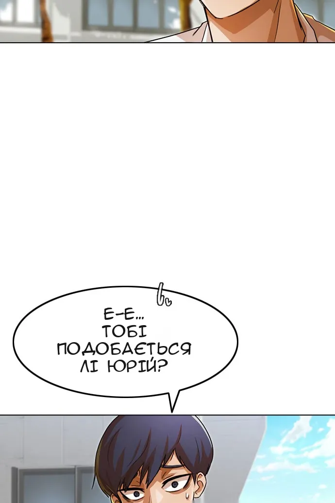 Сторінка 122
