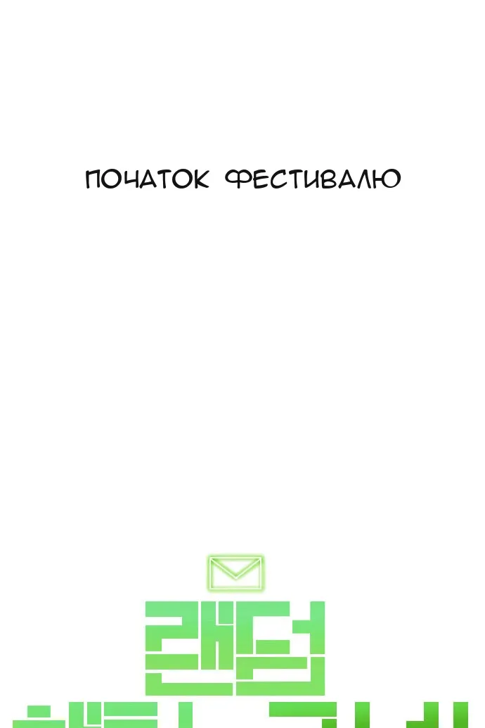 Сторінка 125