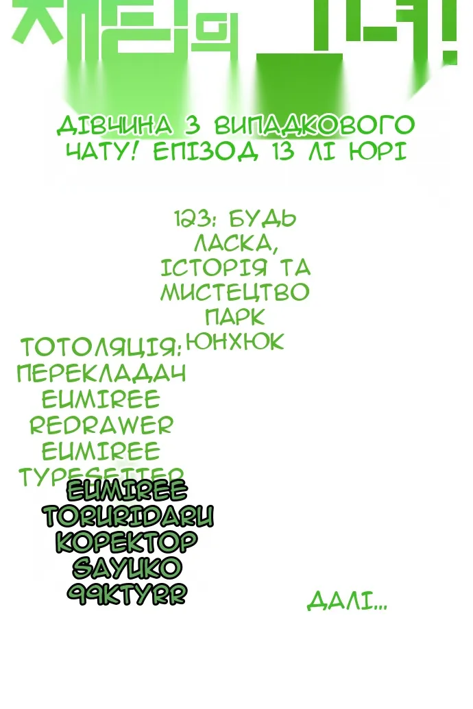 Сторінка 126