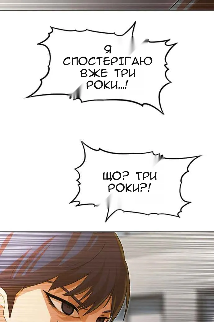 Сторінка 3