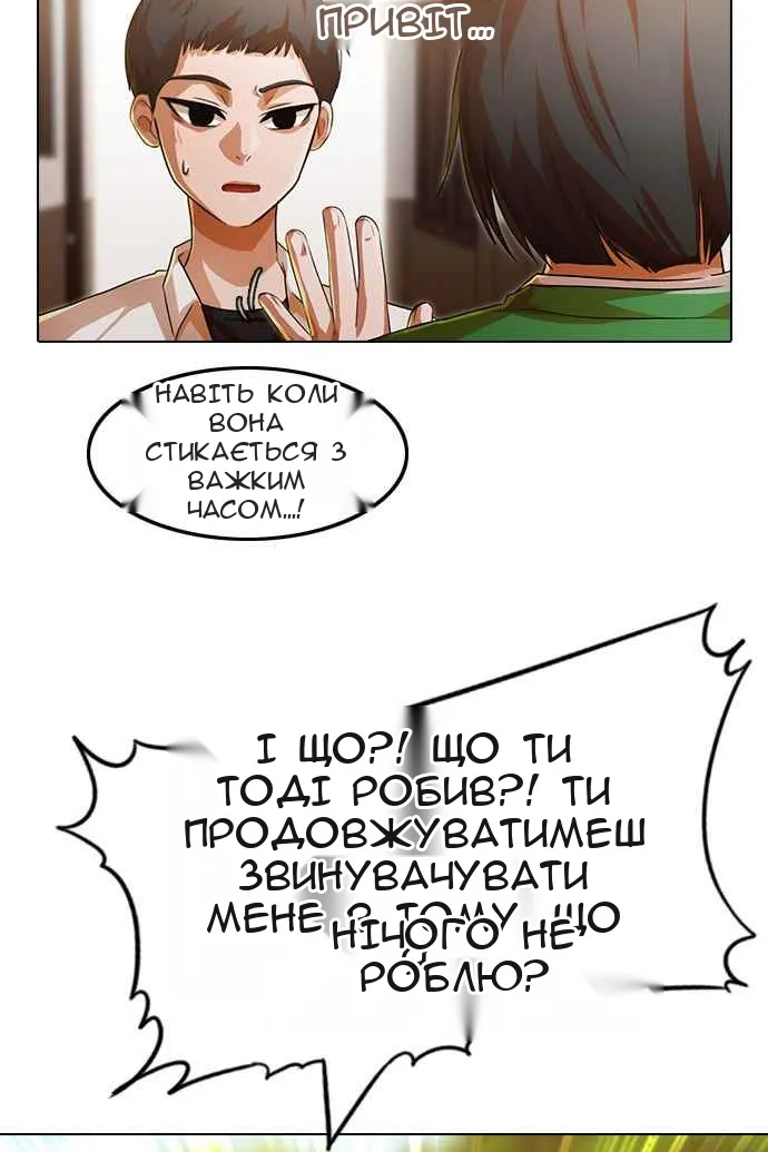 Сторінка 5