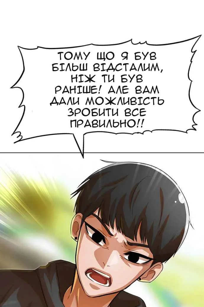 Сторінка 7