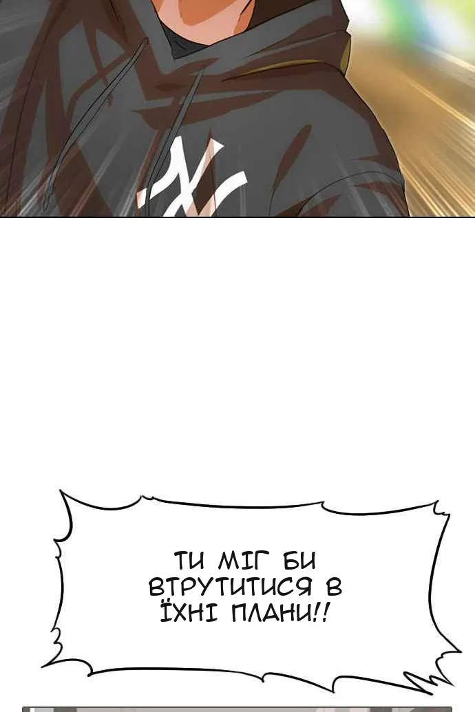 Сторінка 8