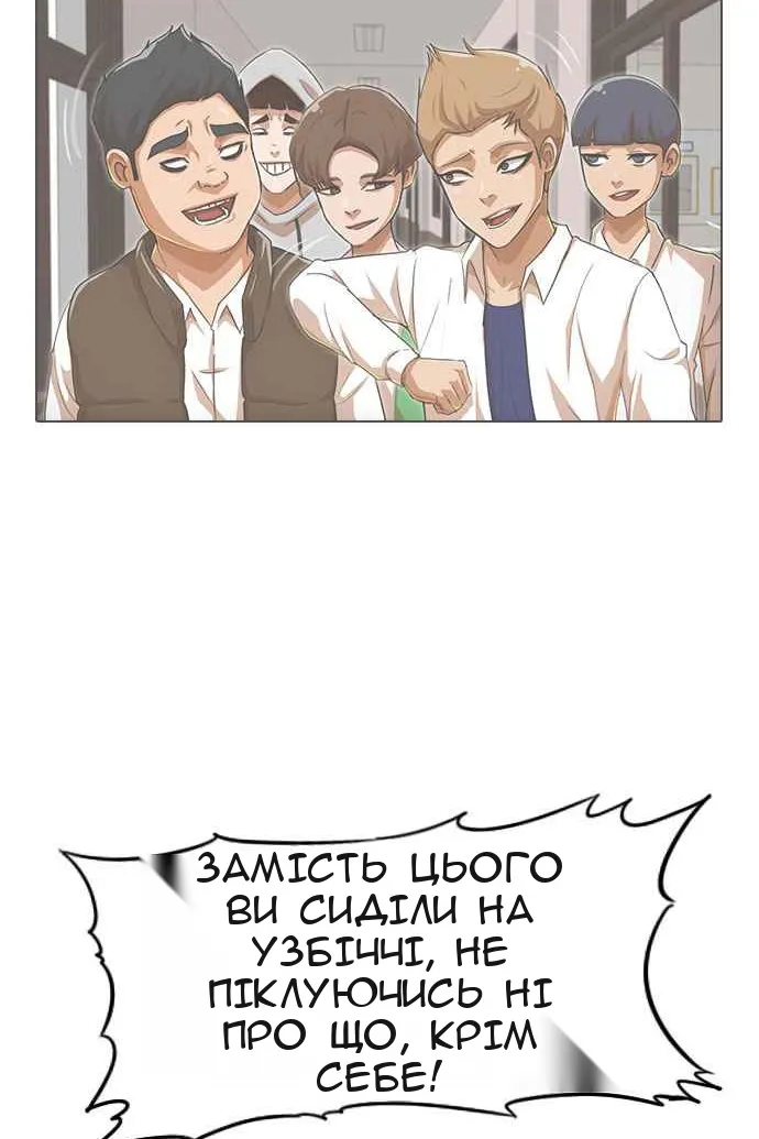 Сторінка 9