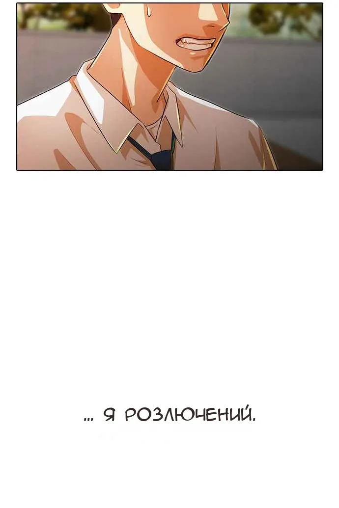 Сторінка 11