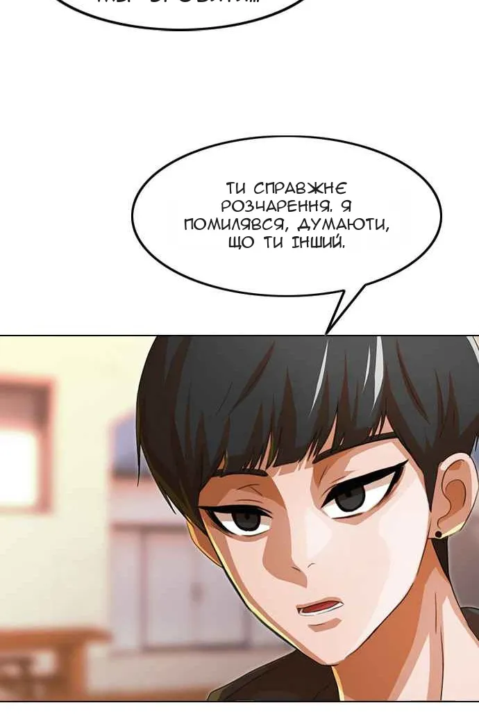 Сторінка 13