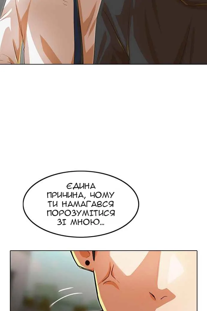 Сторінка 15