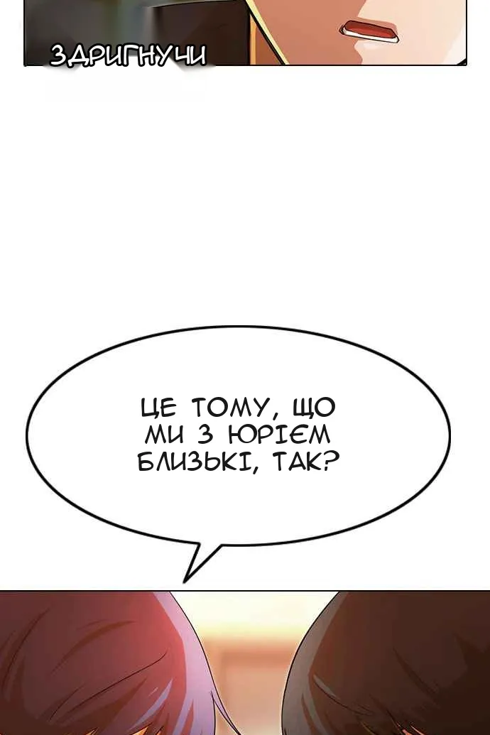 Сторінка 16