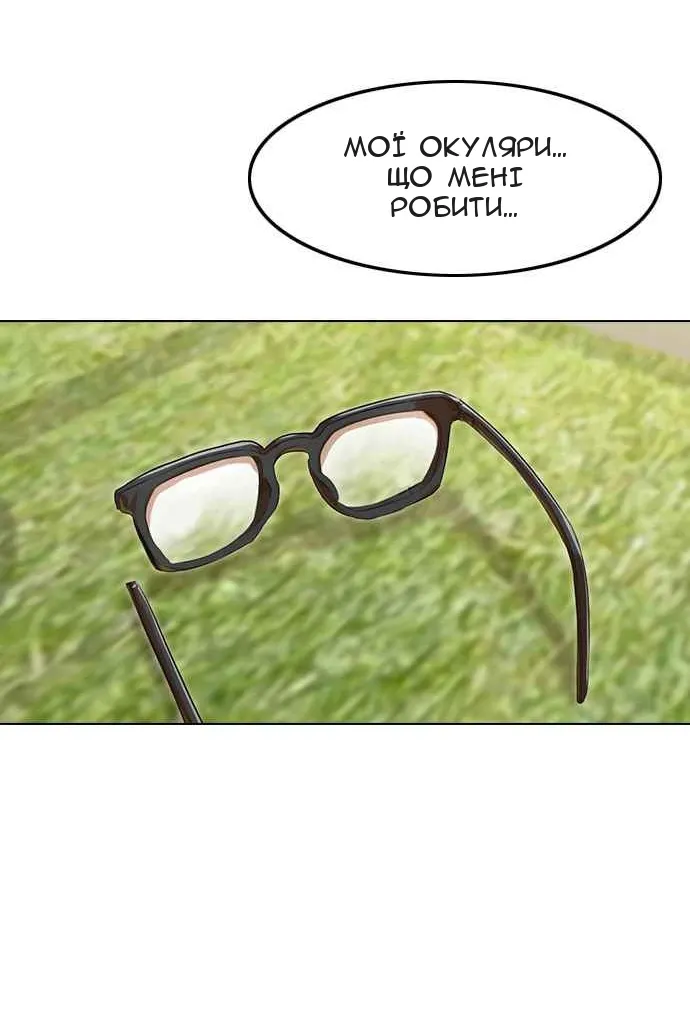 Сторінка 31