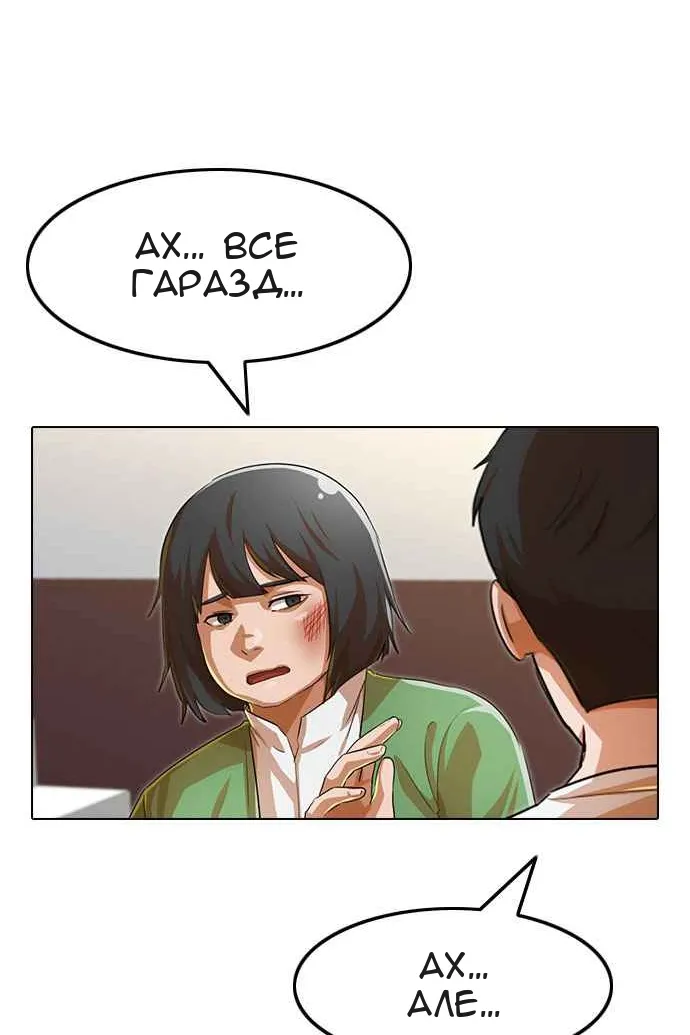 Сторінка 32