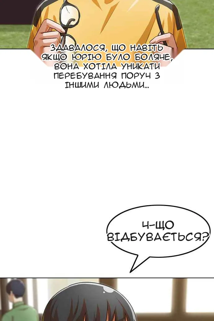 Сторінка 35