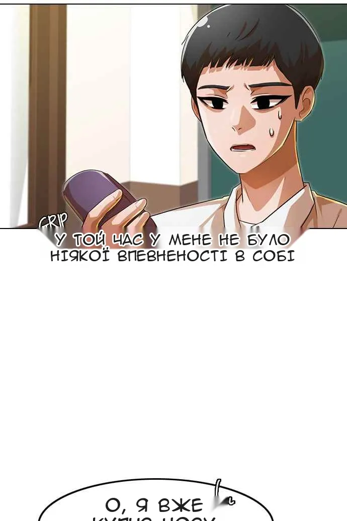 Сторінка 37