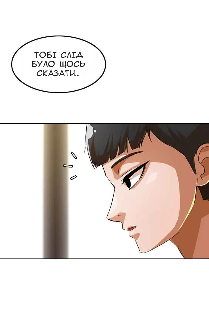 Сторінка 40