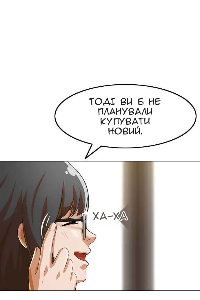 Сторінка 41