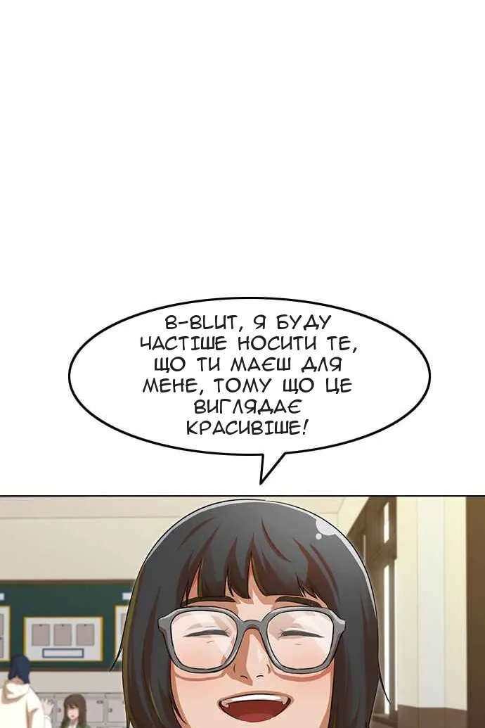 Сторінка 42